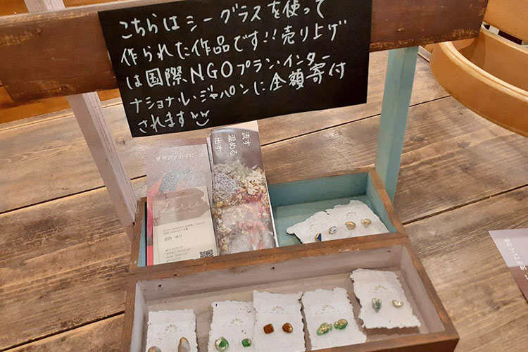 ビジネスマッチングイベントについて ja