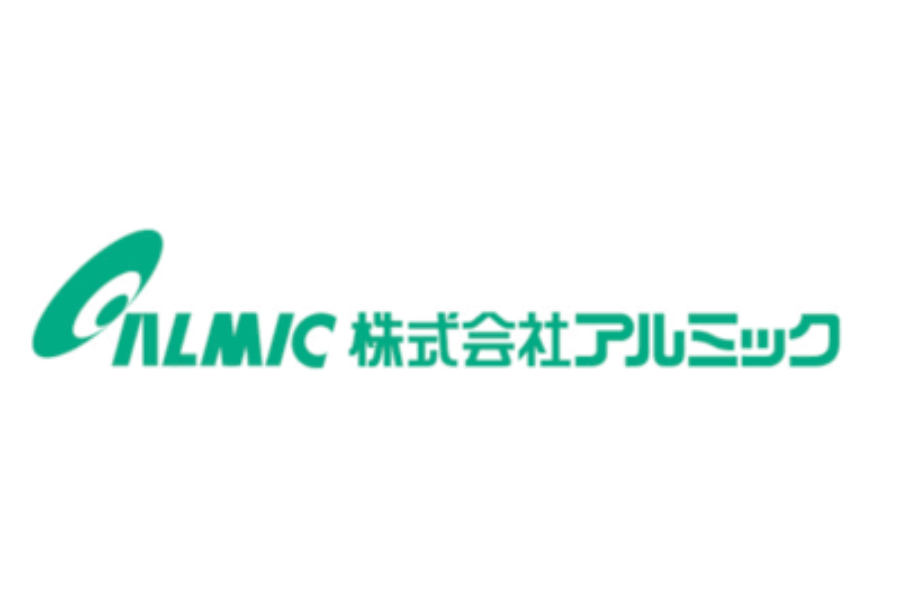 株式会社アルミック